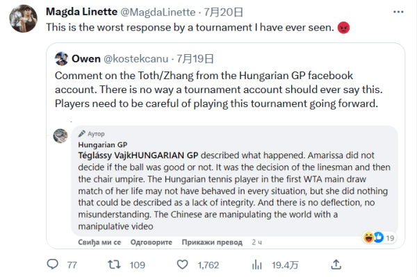 因此在比赛 因此在比赛