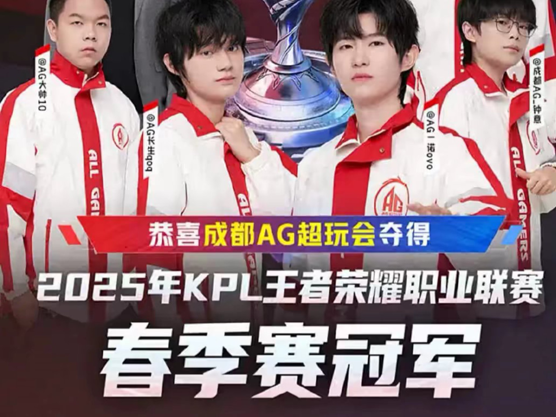 早已成为勇 早已成为勇