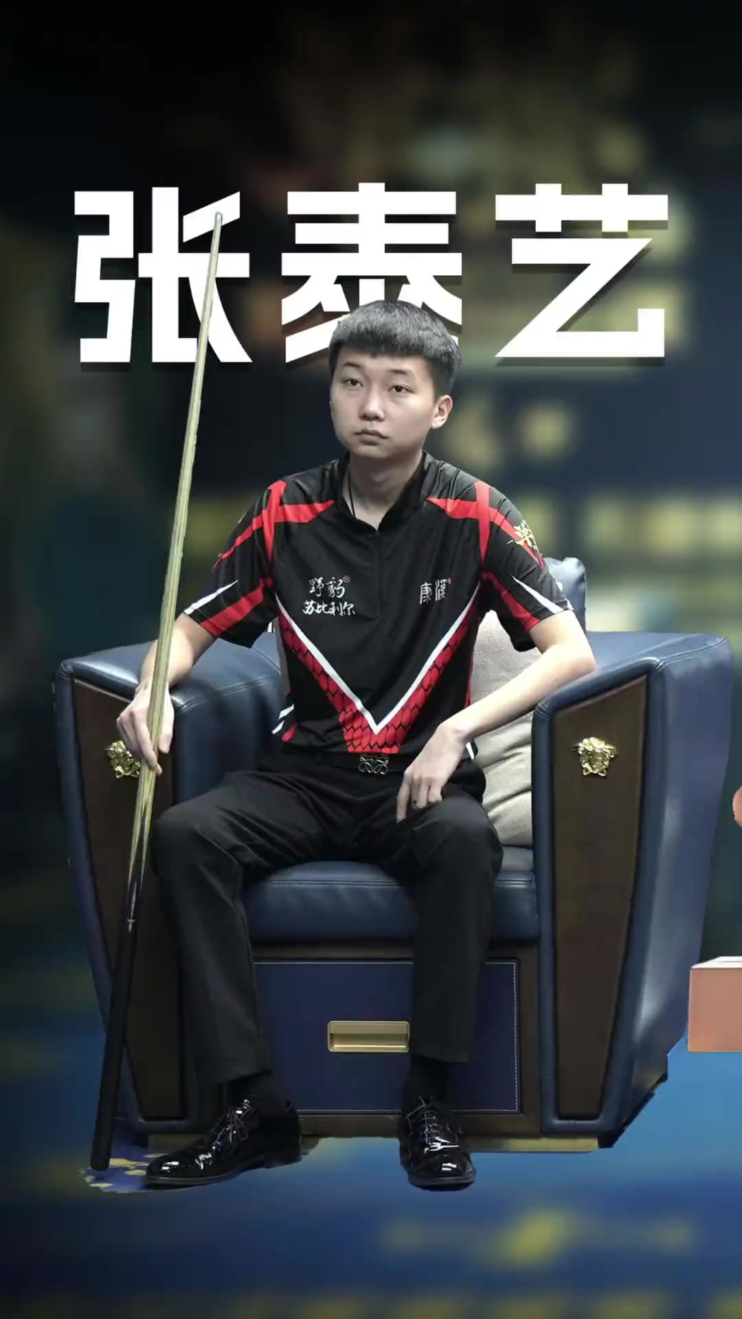 姆巴佩也并 姆巴佩也并