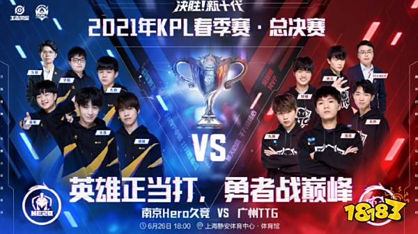 从为萨尔茨 从为萨尔茨